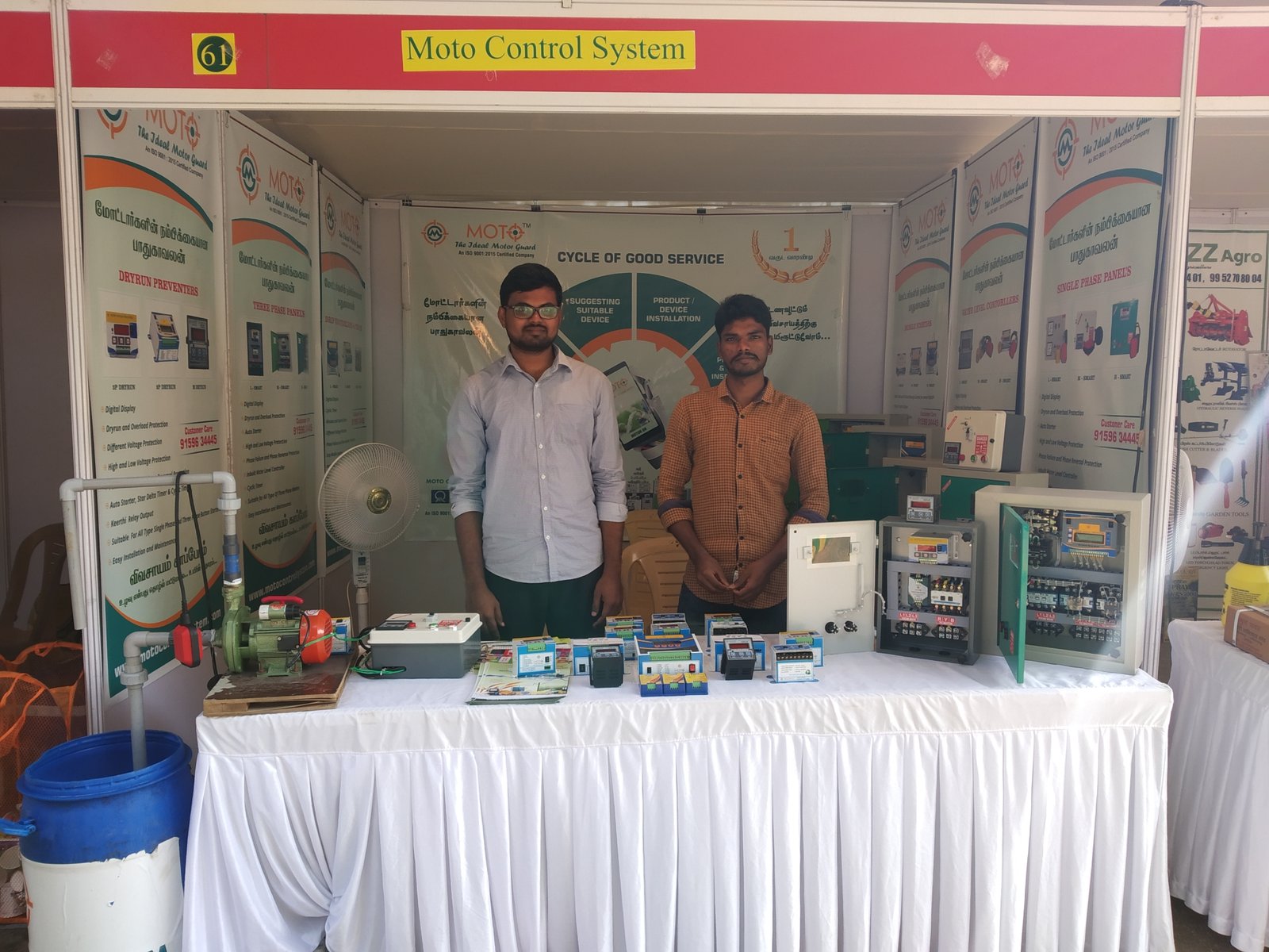 AGRI TECH 2019